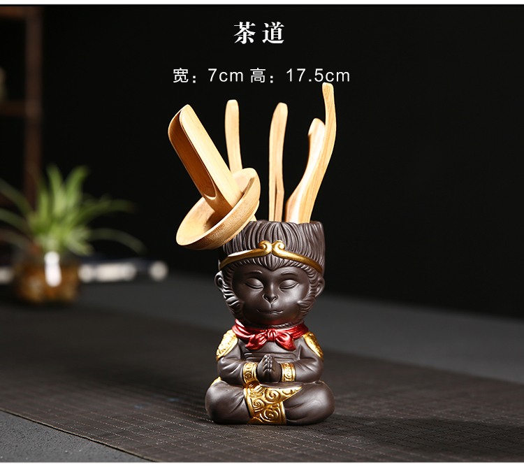 Sáng tạo màu tím cát trà thú cưng trang trí dễ thương khỉ trang trí xe khay trà bộ trà Qiti Dasheng Sun Wukong vàng hoop bộ ấm trà cao cấp