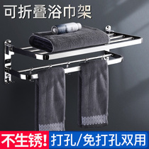  Stainless steel towel rack Punch-free bathroom rack Bathroom storage rack washstand wall-mounted bath towel rack