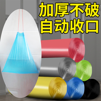  Garbage bag portable trash can cleaning bundle pocket Household disposable thickened drawstring plastic bag vest-style closure