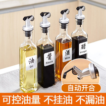 Oil pot glass household kitchen oil tank leak-proof large soy sauce bottle Vinegar pot seasoning set automatic open cap oil bottle