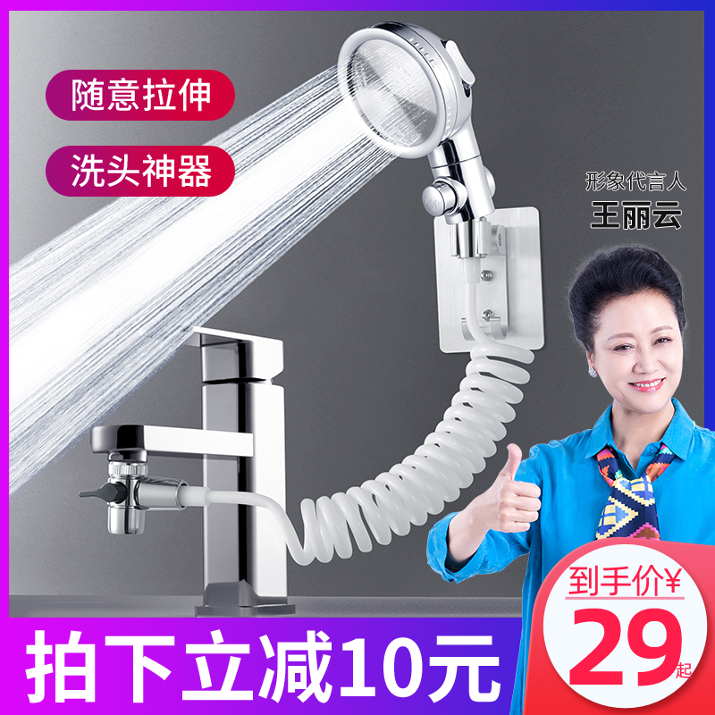 Handwashing Architecture Wash Basin Wash Tap Wash Tap Fitting Toilet Handheld Scaler Extension Nozzle Set