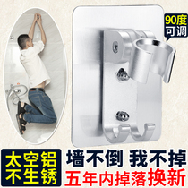  Shower bracket Punch-free fixed base Hanging suction cup Shower accessories Showerhead hose Rain Bathroom nozzle