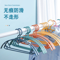  Hangers Household hangers thickened non-slip non-marking adult children multi-function windbreaker support hook shoe rack
