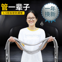  Shower tube nozzle Stainless steel household explosion-proof bathroom water heater Showerhead shower hose 1 5 2 meters