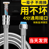  Water heater shower tube Nozzle shower hose 1 5 meters 2 meters rain shower tube Stainless steel explosion-proof hose