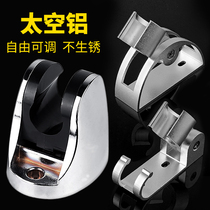  Shower bracket base Shower head punch-free shower accessories Rain bathroom adjustable showerhead flower drying