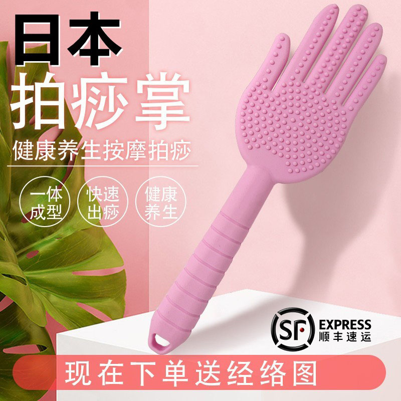 Clapping Board Meridians Meridian Clapping Instrumental Health Pat silicone Meridian Dredging Massage Stick Neck Universal Japan Whole Body