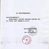 Каталог подушка Круг Кругный Материй Анти -Анти -Анти -анти -Снеуриум Хирургический хирургический хирургический вдали