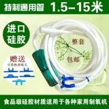 Силиконовая кислородная труба с двойной носовой застой на носох кислород