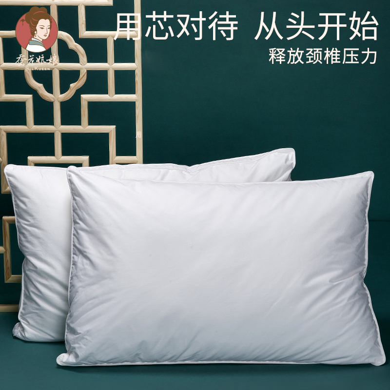 Silkworm girl feather pillow soft single pillow adult under the same pillow under the same pillow single home pillow