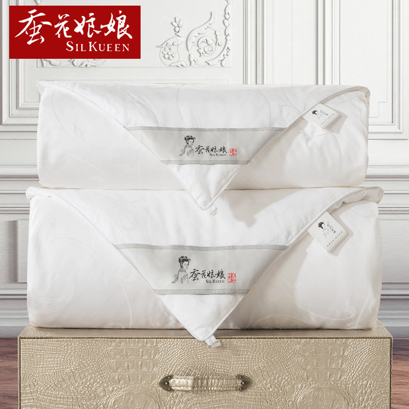 Silk quilt mother quilt 100 mulberry silk spring and autumn quilt winter quilt quilt core two-in-one quilt counter