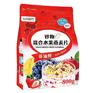 【五谷食尚】混合水果燕麦片800g