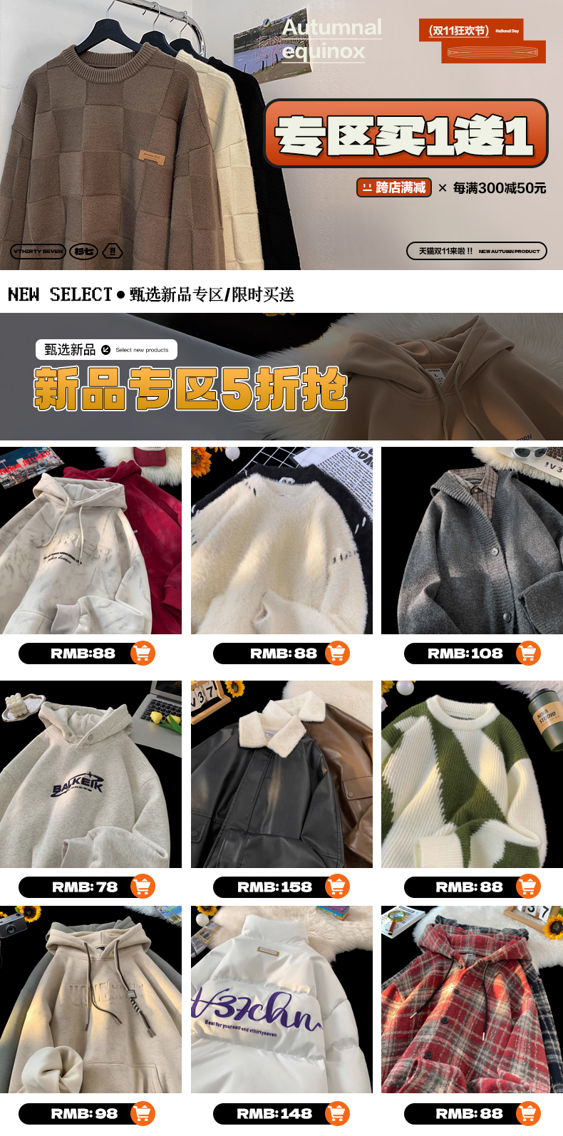 自定义 20221029
