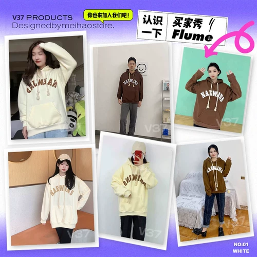 Утепленная утепленная толстовка, толстовка с капюшоном, парная одежда для влюбленных, куртка, в американском стиле, оверсайз