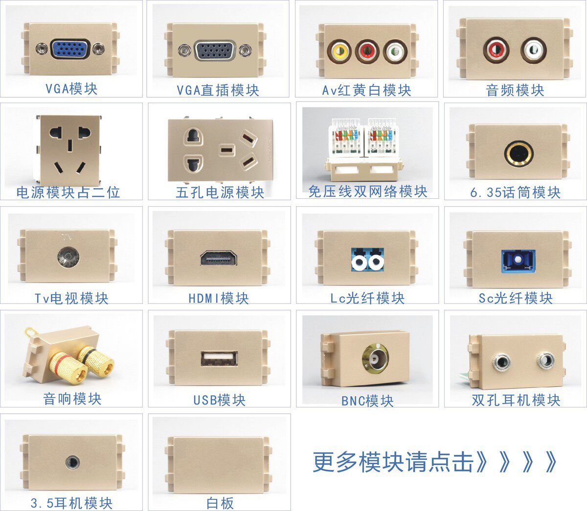 Golden VGA HDMI high picture quality line audio sound TV USB headphone network route phone optical fiber