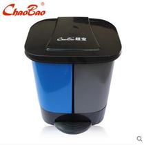 Chaobao B- 036 pedal classification trash can with lid plastic trash bin double bucket waste storage bin