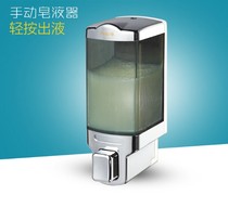 Rivo hotel toilet wall-mounted manual soap dispenser bathroom soap container V-8121 soap dispenser