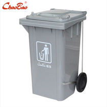 Chao Bao B-002A foot-type side wheel 100L trash can storage bucket Sanitation thickened large-capacity environmental protection trash can