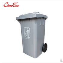 Chao Bao large thickened pedal 100L120L240L sanitation property outdoor hand push trash can large capacity pulley