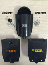 Shoe Poling machine accessories shoe polishing machine oil box automatic shoe polishing machine oil box oil cup oil box shoe polishing machine shoe polish