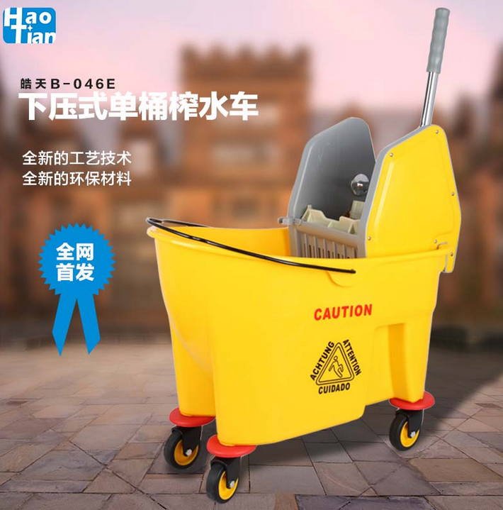 Gosh B-046E mop barrel squeeze bucket Squeeze Water Ground Mop Wash Mop Bucket Mound Clean Drag Bucket Thickened
