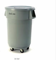 Chao Bao B-102 round storage bucket with base 120L four-wheeled mobile trash can with lid Waste storage bucket