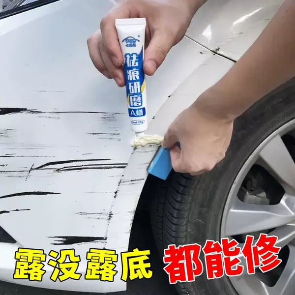 Товары от 卡嘉易车无痕专卖店