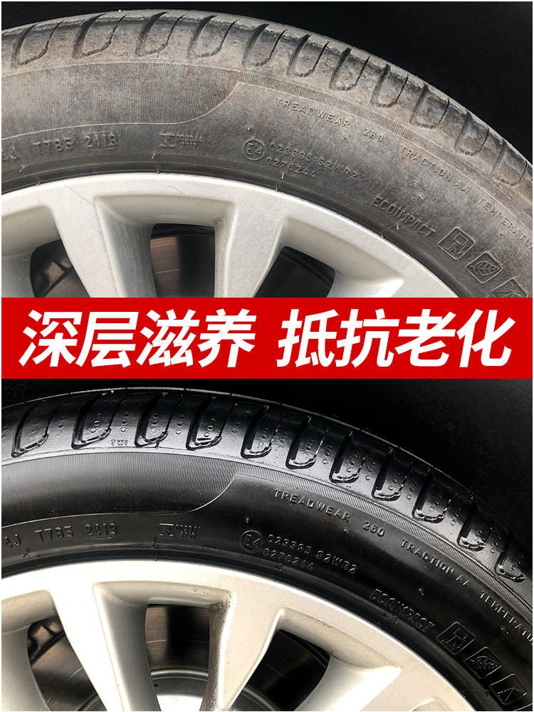 Car Tire Wax, Brightener, Glaze, Foam Cleaning, Long-Lasting Waterproof Maintenance, Anti-Aging Products
