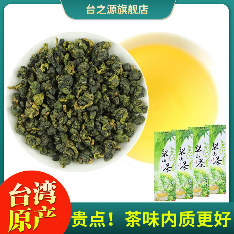 Taiwan Tea 600g Original Pear Mountain High Cold Tea Big Green 2021 New Winter Yuling Oolong Authentic Taiwan High Mountain Tea