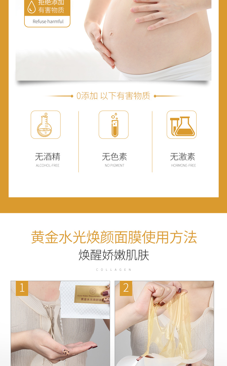 Trung Quốc Y học vàng trẻ hóa mặt nạ peptide Collagen dưỡng ẩm Sửa chữa chống nhăn nâng cơ làm săn chắc - Mặt nạ mặt nạ giấy innisfree
