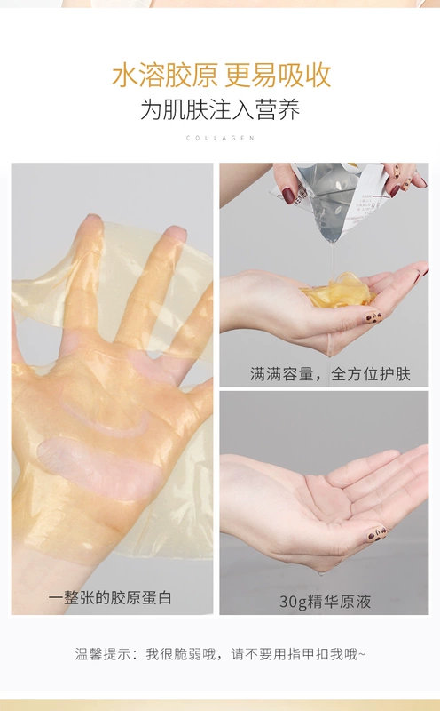 Trung Quốc Y học vàng trẻ hóa mặt nạ peptide Collagen dưỡng ẩm Sửa chữa chống nhăn nâng cơ làm săn chắc - Mặt nạ