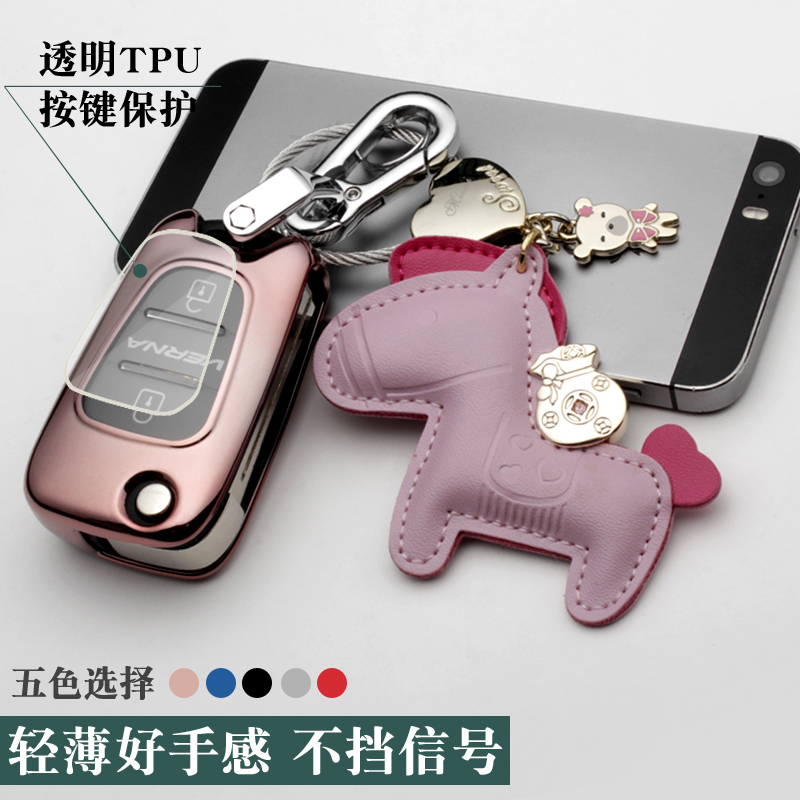 Old style Hyundai Rai Key set 2011 Natta 8 8 Special Soeight ix35 Longer Rina TUCSON