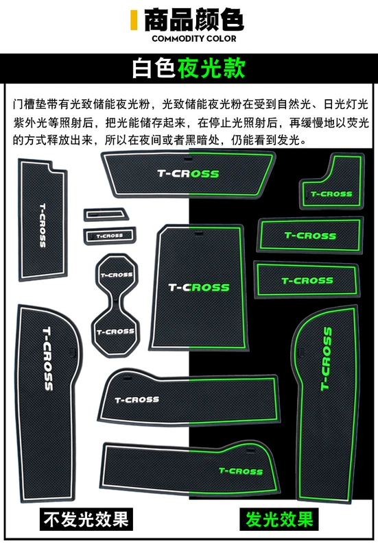 Volkswagen tcross khe cửa pad cách bọc thép trang trí nội thất cung cấp sửa đổi phụ kiện đặc biệt tukai chống trượt pad SAIC - Ô tô nội thất Accesseries