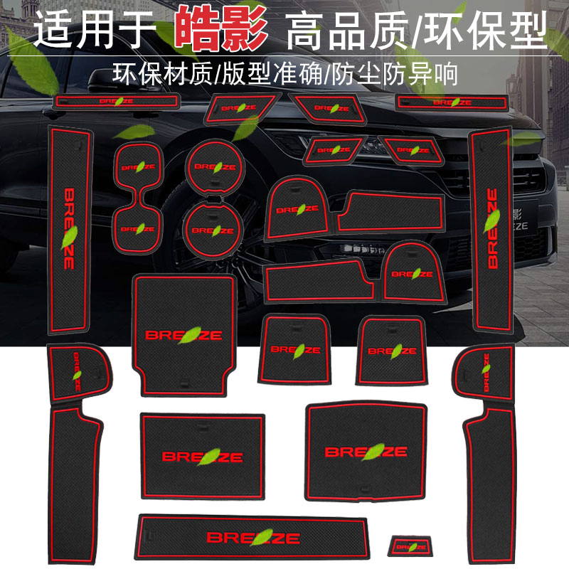 Applicable Honda's Hao Shadow Retrofit Interior Wide Moto Hao Shadow Auto Supplies Cool Movie Special Decorations 2021-21 accessories