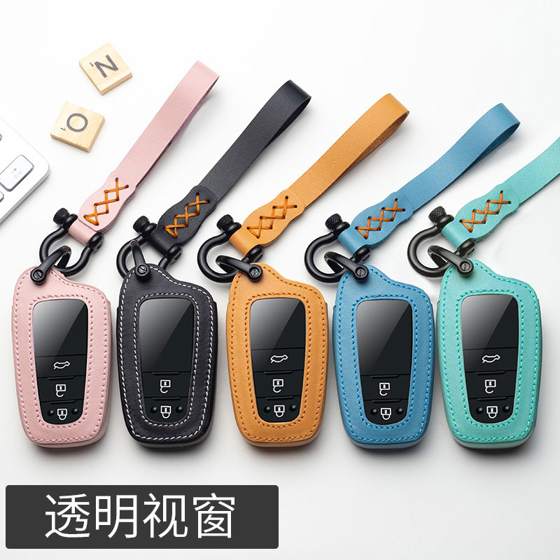 Suitable for 21 2021ToyotaCorolla ReLing sports version double engine car key cover boom rv4CAMRY