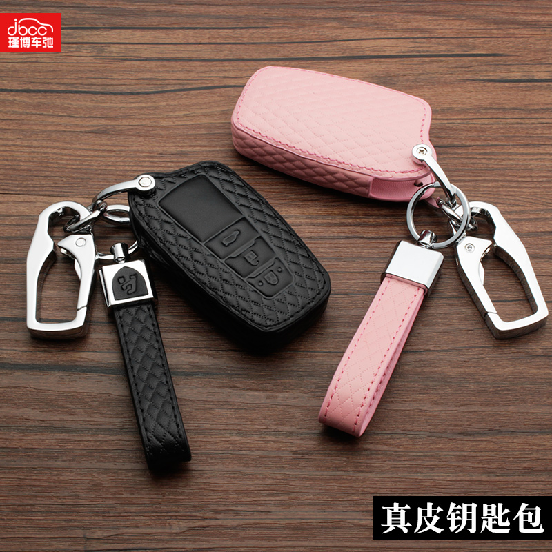 Apply to Toyota 23 2023 Royal Rav4 Hanlanda 22 2022 Willanda Yitzer Key Series