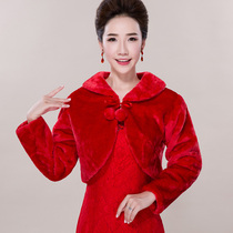 Wedding hairy shawl long sleeve autumn and winter thick warm red Bride Wedding Toast dress cheongsam coat etiquette