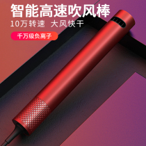 VGO high speed hair dryer household negative ion hair care quick dry wind hair salon hair dryer Net red air tube gift