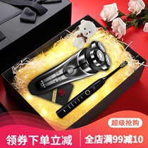 PFAY product about electric razor to send boyfriend husband birthday gift father Valentines day custom lettering gift box