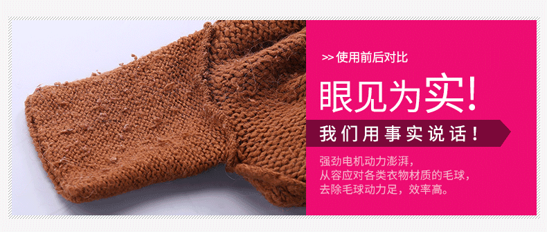 Chi nhánh bay bóng tóc tông đơ cắt tóc bóng máy cắt tóc cho tóc chải quần áo quần thang thang máy sấy tóc thiết bị tẩy lông máy cắt lông