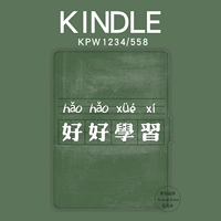 Vỏ bảo vệ Kindle4 kpw3aperswhite2 entry 558/958 X658 e-book vỏ ngủ 1 - Phụ kiện sách điện tử ốp lưng ipad mini