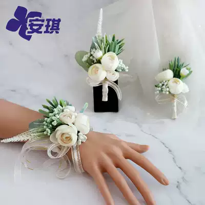 Champagne bride and groom wedding corsage Best man corsage Wedding full set of non-flower jewelry supplies Wedding forest department