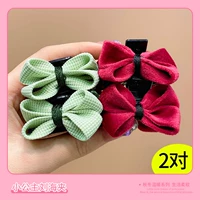 Зеленый, бордовый, 2 пары