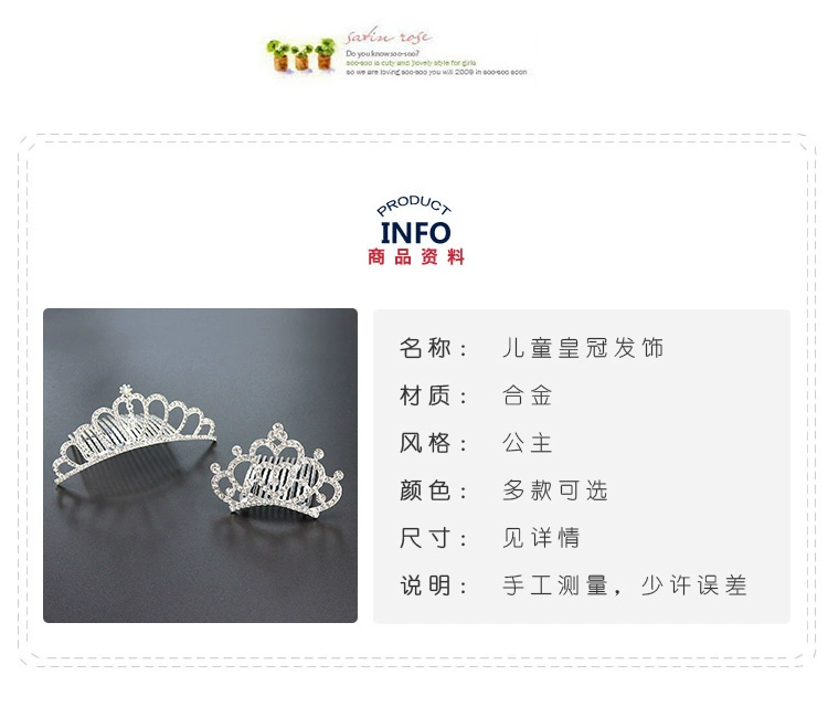 Hàn Quốc trẻ em vương miện headband công chúa dễ thương rhinestone cô gái tóc phụ kiện tóc bé gái chải tóc kẹp tóc scrunchies hoa cúc