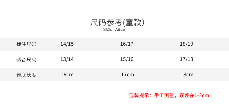 2019 mới mùa đông dễ thương dép Hàn Quốc của phụ nữ đế dày trong nhà ấm áp vài tháng nhà trẻ em - Trang chủ dép nhựa đi trong nhà tắm
