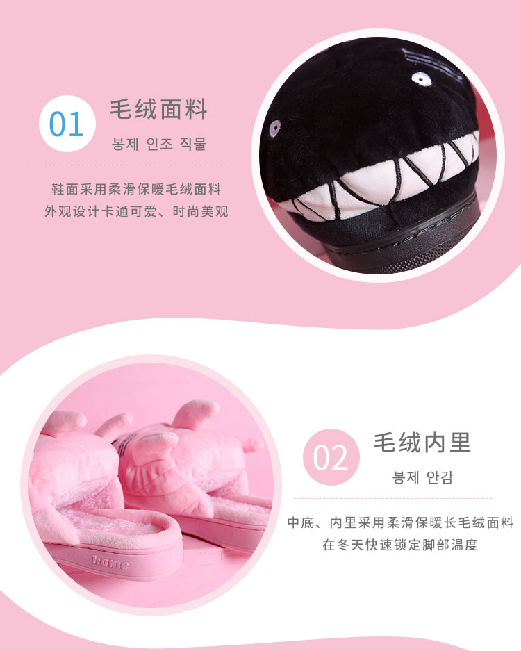 Dép cotton nữ dễ thương dày đáy chống trượt mùa đông dép nữ đôi trong nhà phim hoạt hình Hàn Quốc dép đi trong nhà nam dép đi trong nhà hình thú