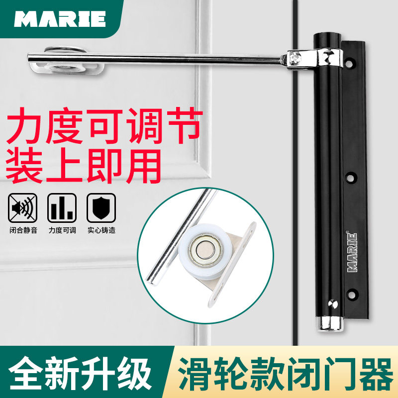 Marie simple door closer hydraulic cushioning home automatic return spring free punching closed device door closing artifact