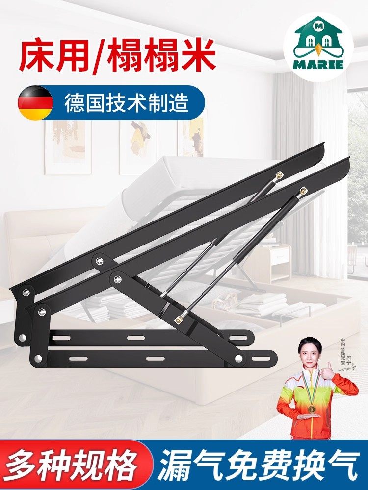 Hydraulic Bed Support Rod Lift for Double Beds, Gas Strut for Tatami, Cushioned Bed Box Storage Bed, Hydraulic