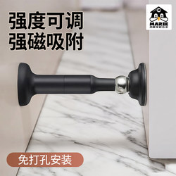 Door Stopper for Entryway, No-Drill Installation, New Extended Silicone Door Stopper, Silent Buffer, Strong Magnetic Door Top Stopper