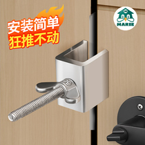 Door blocker door blocker anti-theft household girl living alone top door blocker hotel security door lock anti-wolf artifact